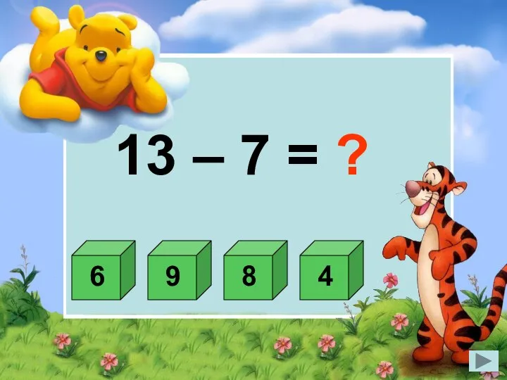 13 – 7 = ?