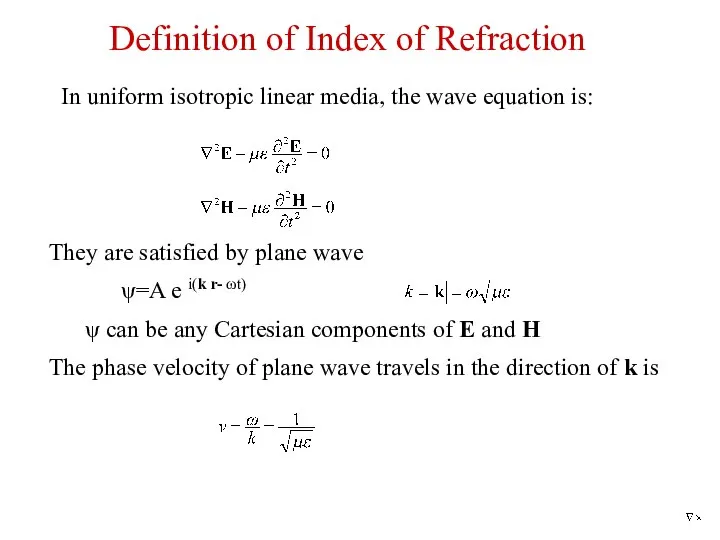 In uniform isotropic linear media, the wave equation is: They are