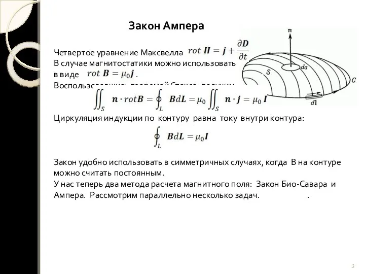 8-800-333-86-44 Клиентам Авторам Цены и срокиСпособы оплатыОтзывыО компанииКонтакты Вход Главная Блог