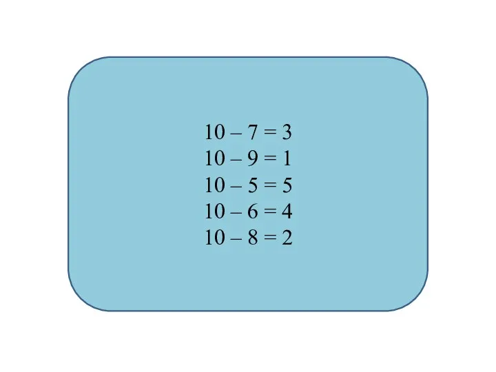 10 – 7 = 3 10 – 9 = 1 10