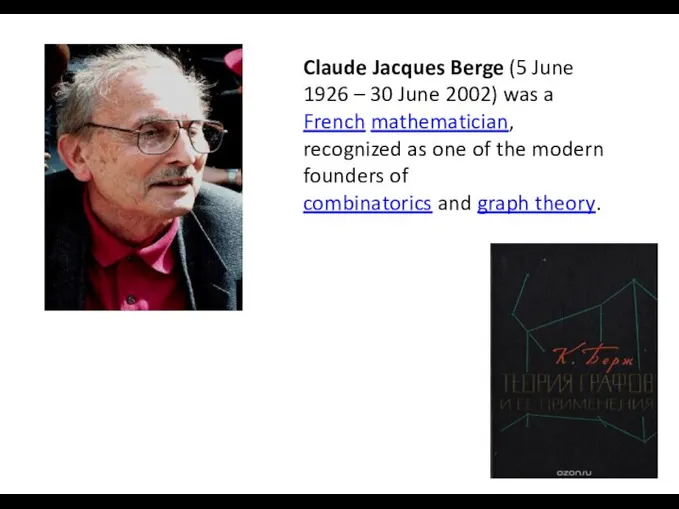 Claude Jacques Berge (5 June 1926 – 30 June 2002) was