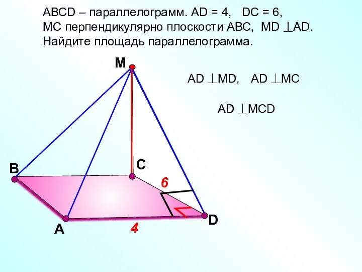 В С А М 6 4 D