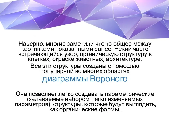 Наверно, многие заметили что то общее между картинками показанными ранее. Некий