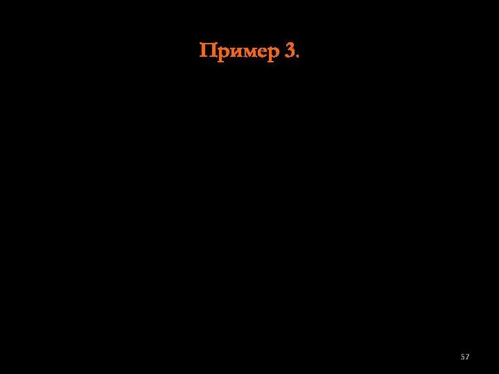 Пример 3. Вычислим дисперсию следующего ряда 2, 4, 6, 8, 10