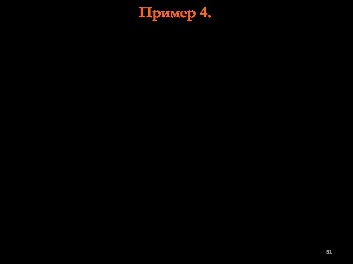 Пример 4. Для данных опроса студентов получим: