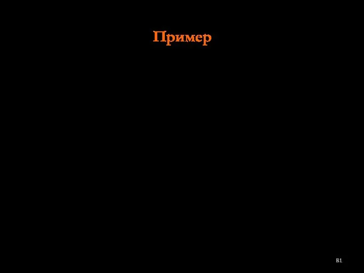 Пример В двух третьих классах проводилось тестирование умственного развития по тесту