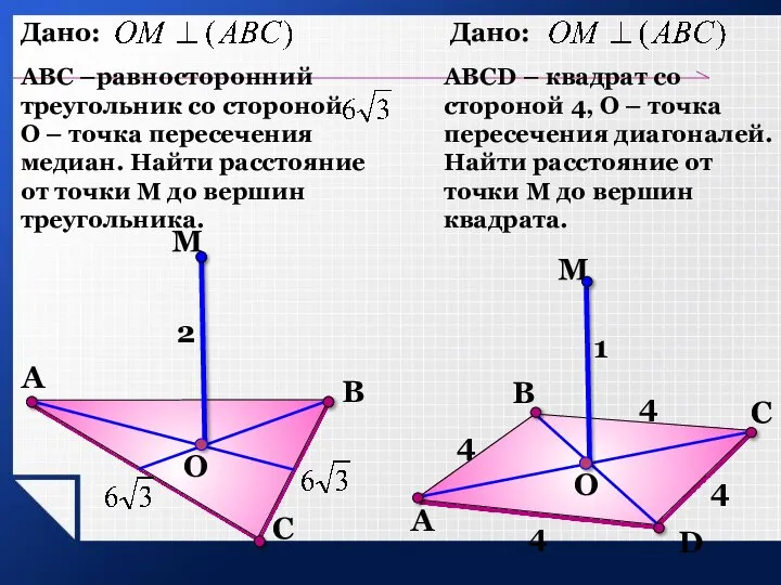 С М O В А 2 D В М O С