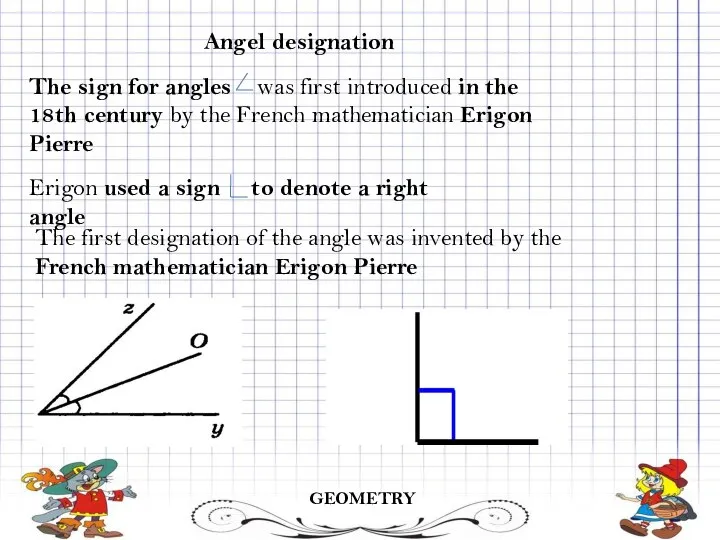 GEOMETRY Angel designation The sign for angles was first introduced in