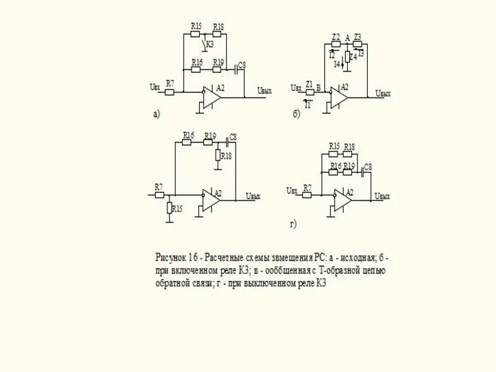 Адаптивный регулятор скорости