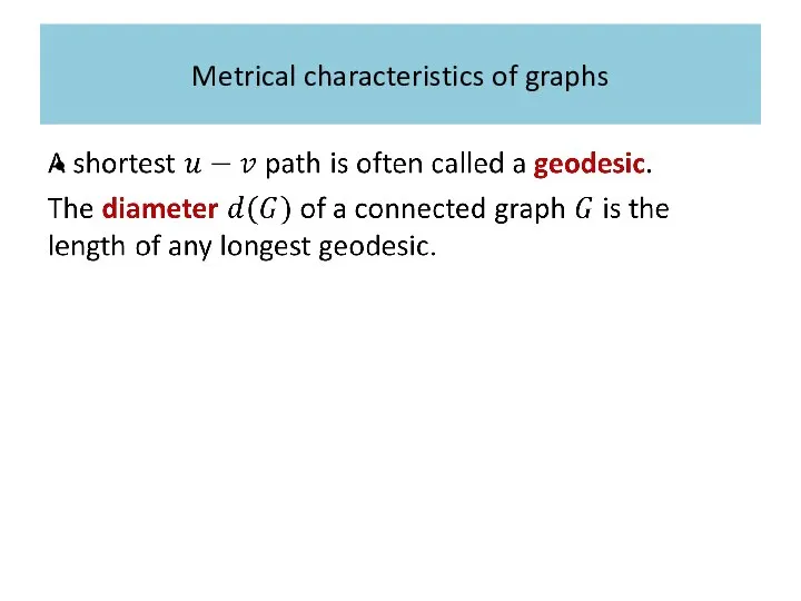 Metrical characteristics of graphs