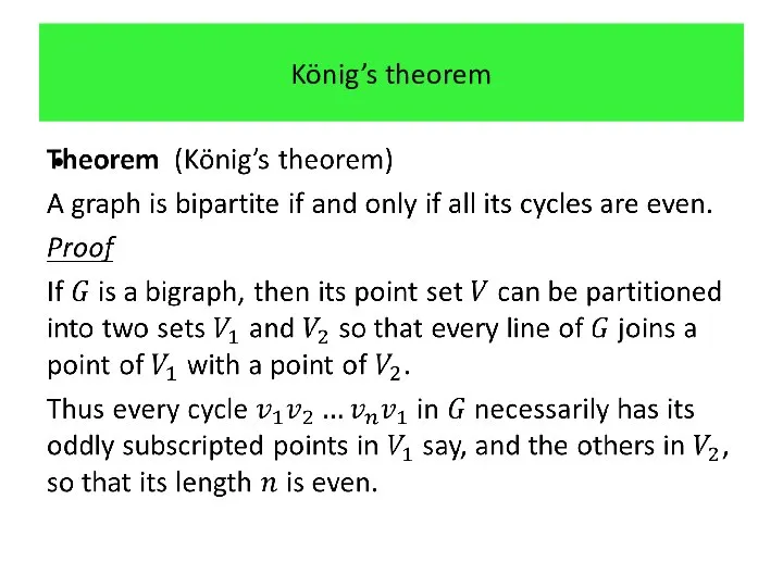 König’s theorem