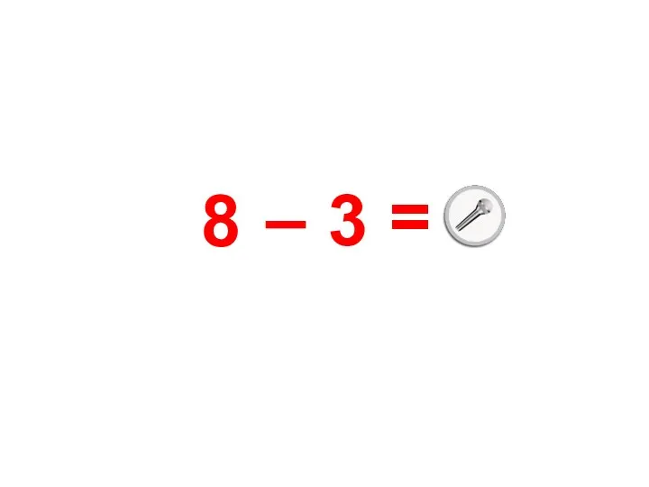 2 + 0 – получится 8 3 = –