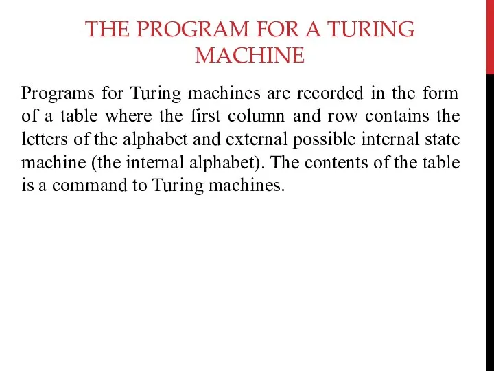 THE PROGRAM FOR A TURING MACHINE Programs for Turing machines are