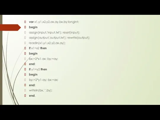 var x1,y1,x2,y2,ax,ay,bx,by:longint; begin assign(input,'input.txt'); reset(input); assign(output,'output.txt'); rewrite(output); readln(x1,y1,x2,y2,ax,ay); if x1=x2 then