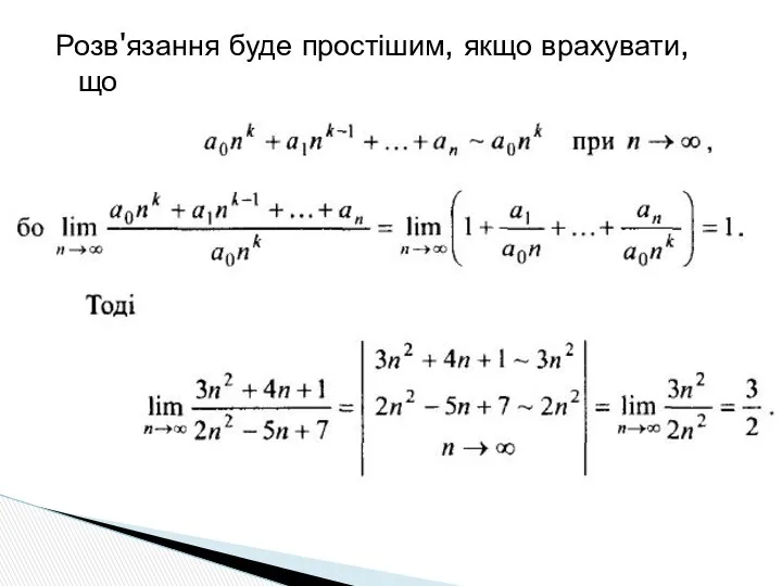 Розв'язання буде простішим, якщо врахувати, що