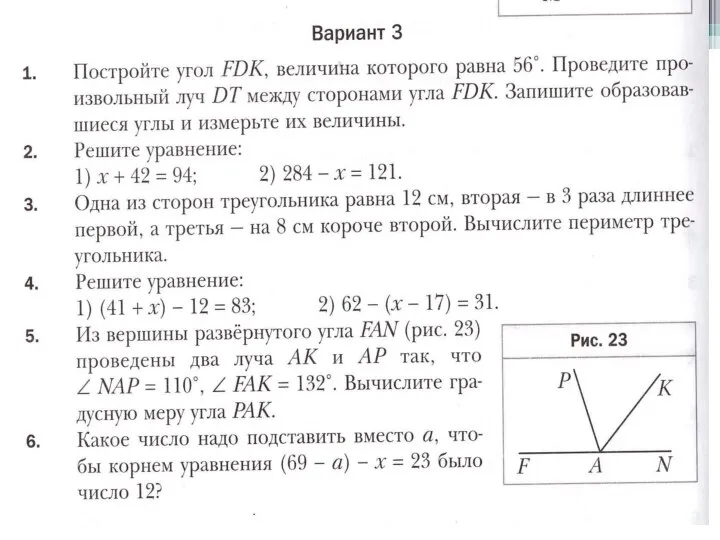 Периметр многоугольника