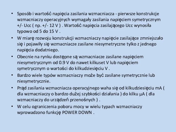 Sposób i wartość napięcia zasilania wzmacniacza - pierwsze konstrukcje wzmacniaczy operacyjnych