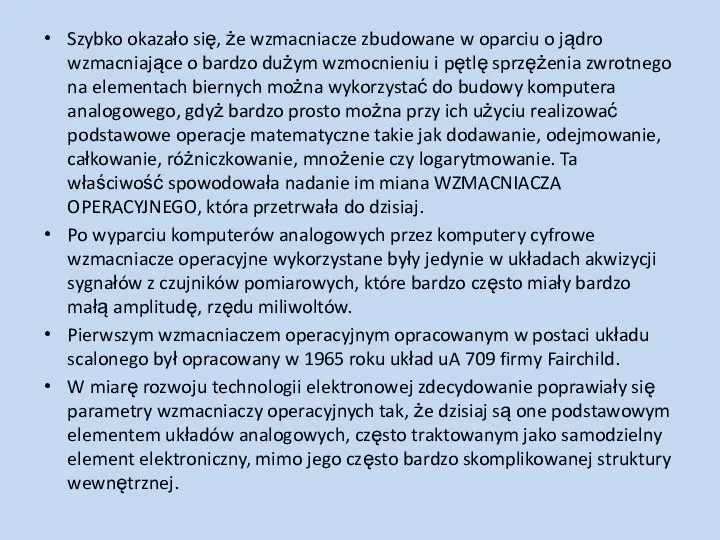 Szybko okazało się, że wzmacniacze zbudowane w oparciu o jądro wzmacniające