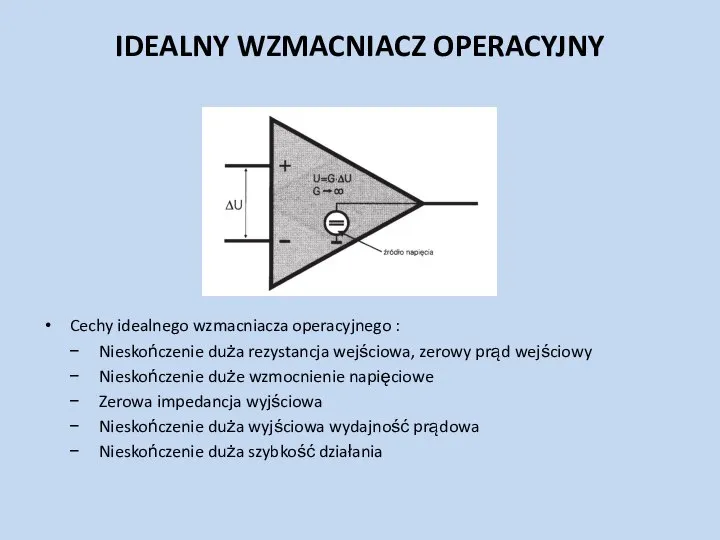 IDEALNY WZMACNIACZ OPERACYJNY Cechy idealnego wzmacniacza operacyjnego : Nieskończenie duża rezystancja