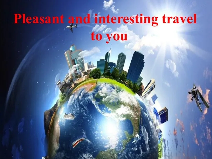 Pleasant and interesting travel to you Pleasant and interesting travel to you