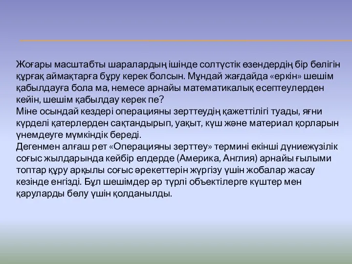 Жоғары масштабты шаралардың ішінде солтүстік өзендердің бір бөлігін құрғақ аймақтарға бұру