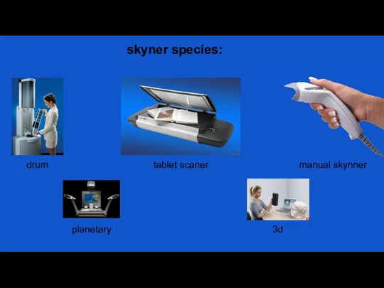 drum skyner species: tablet scaner manual skynner planetary 3d