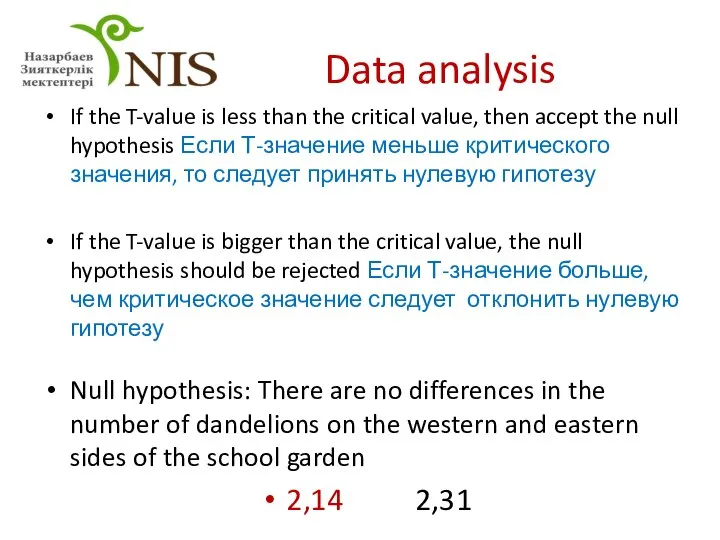 Data analysis If the T-value is less than the critical value,