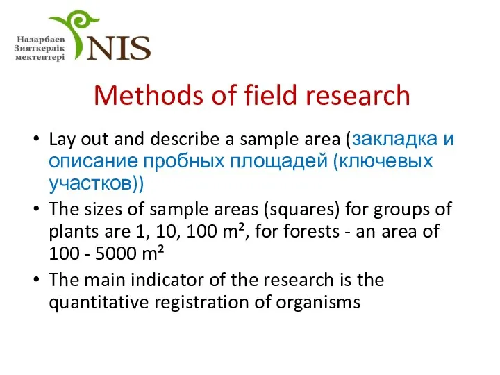 Methods of field research Lay out and describe a sample area