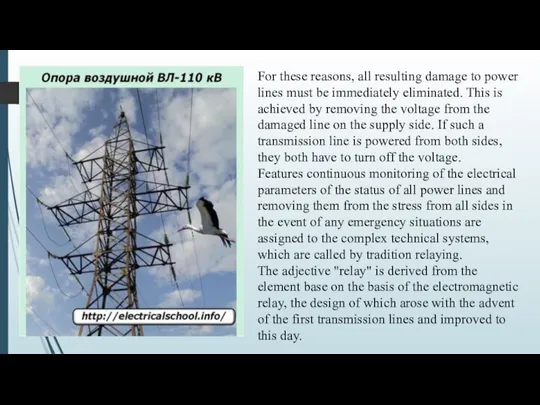 For these reasons, all resulting damage to power lines must be