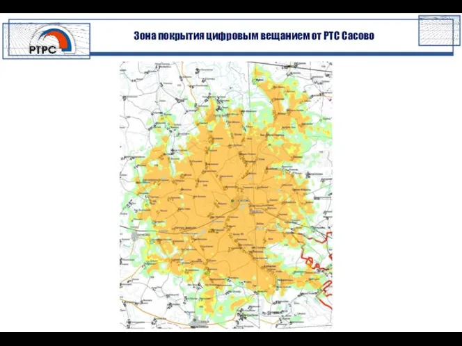 Зона покрытия цифровым вещанием от РТС Сасово