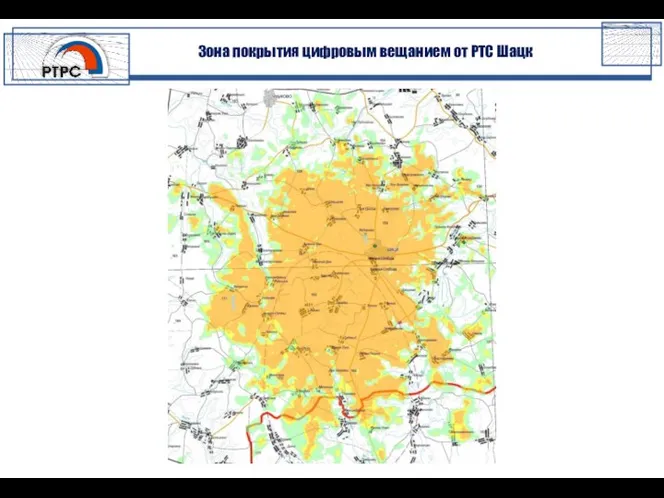 Зона покрытия цифровым вещанием от РТС Шацк