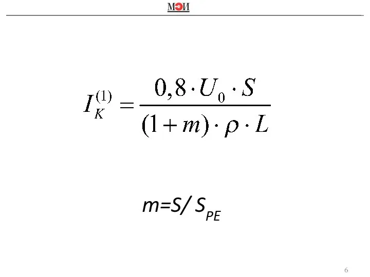 m=S/ SPE