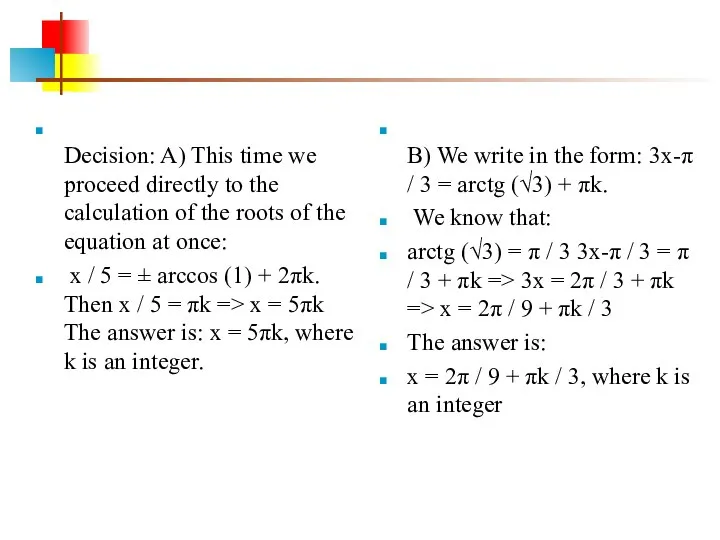 Decision: A) This time we proceed directly to the calculation of