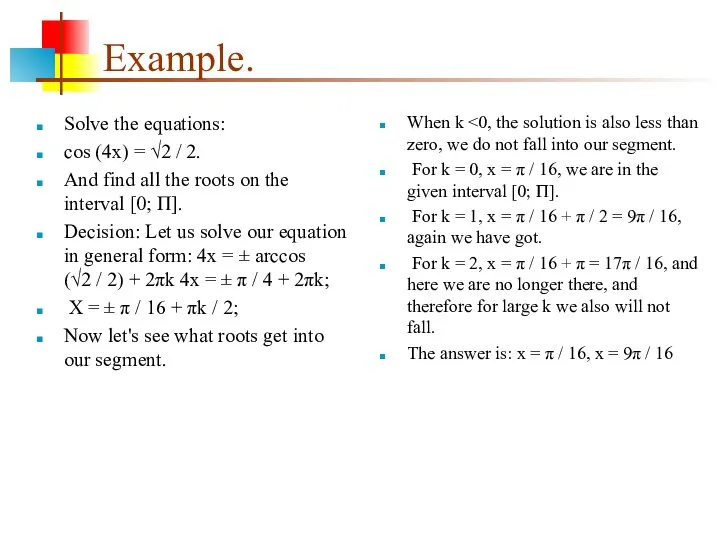 Example. Solve the equations: cos (4x) = √2 / 2. And