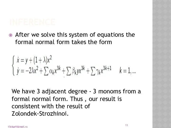 INFERENCE After we solve this system of equations the formal normal