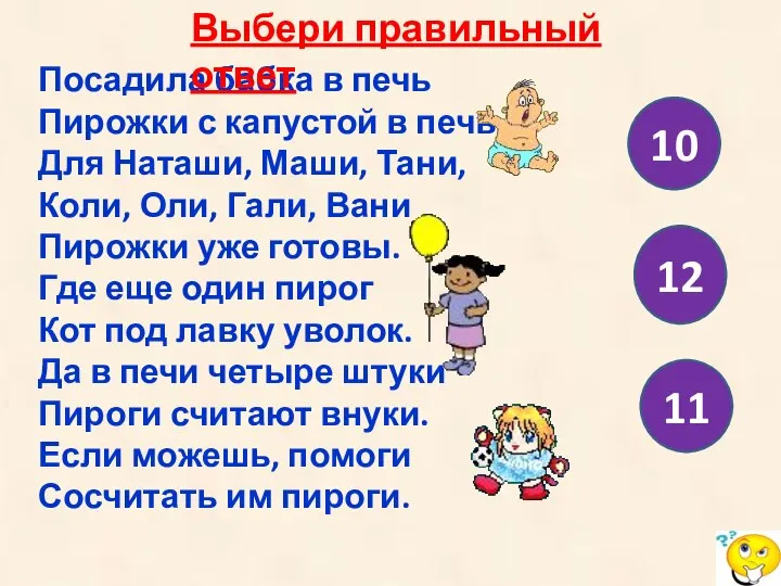 Посадила бабка в печь Пирожки с капустой в печь Для Наташи,