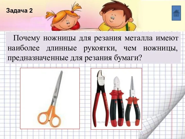 Название списка Пункт 5 Пункт 4 Пункт 3 Пункт 2 Пункт