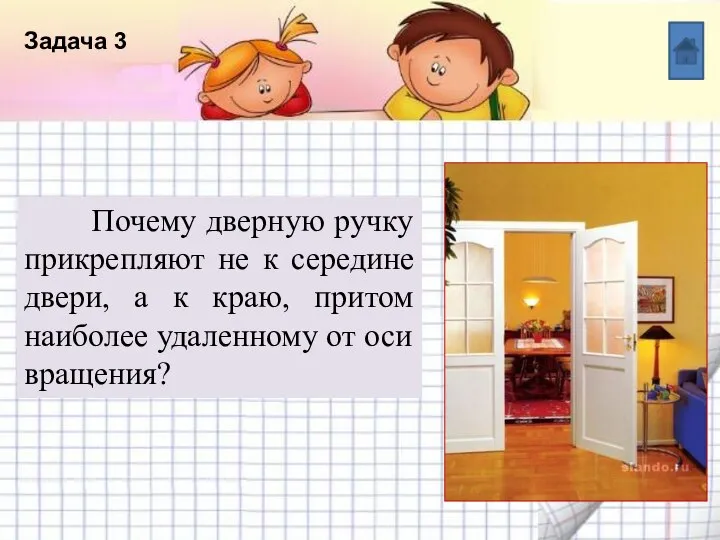 Название списка Пункт 5 Пункт 4 Пункт 3 Пункт 2 Пункт