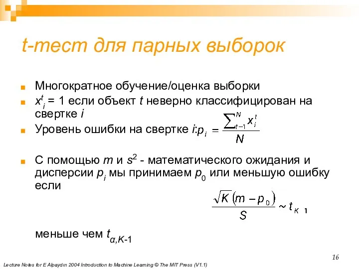 Lecture Notes for E Alpaydın 2004 Introduction to Machine Learning ©