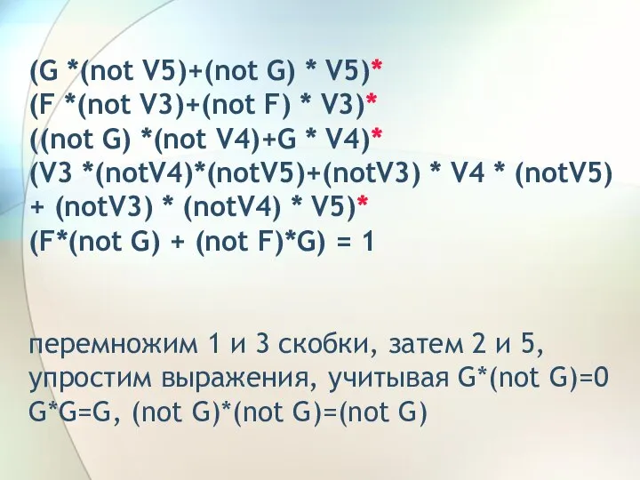 (G *(not V5)+(not G) * V5)* (F *(not V3)+(not F) *