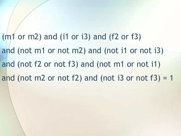 (m1 or m2) and (i1 or i3) and (f2 or f3)