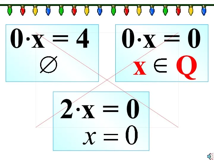 0 x = 0 x Q 0 x = 4 2 x = 0