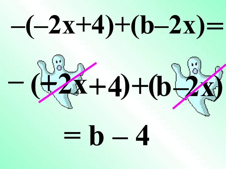 – ( – 2x + 4 + b 2x ) –(–2x+4)+(b–2x)