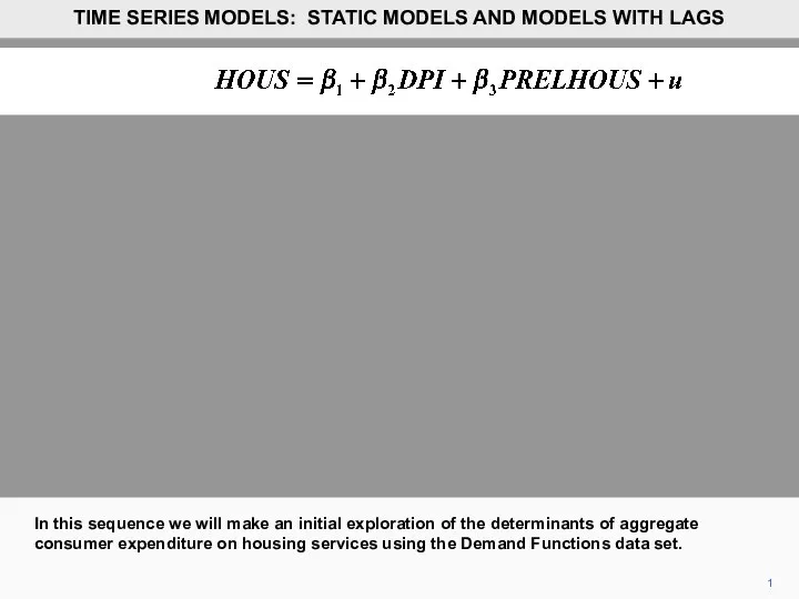 Time series models. Static models and models with lags
