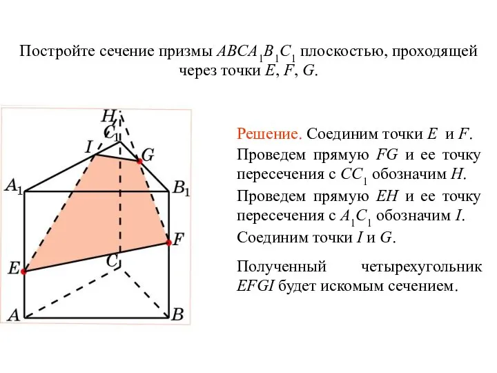 Упражнение 8