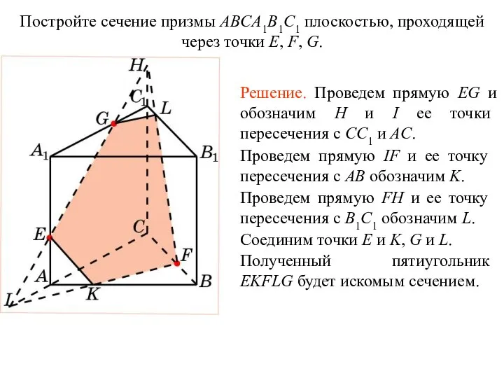 Упражнение 9