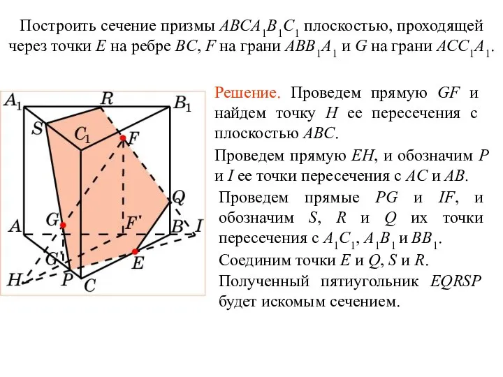 Упражнение 11