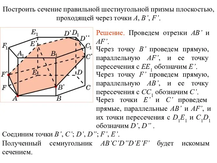 Упражнение 13