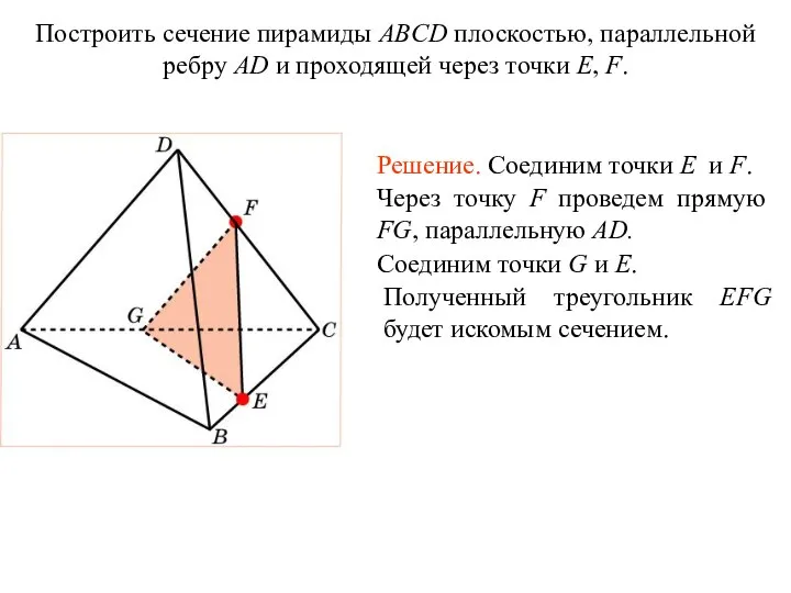 Упражнение 15