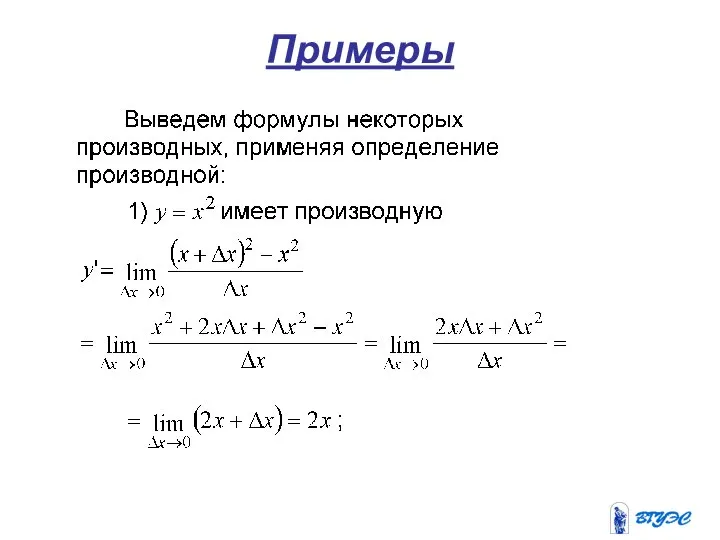 Примеры